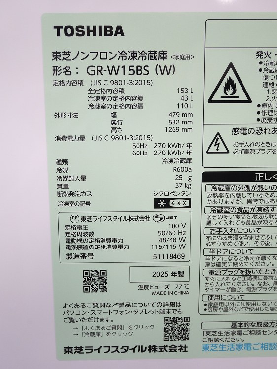 �����/25ǯ,24ǯ��/153L,5kg/��Ų���2�����å�