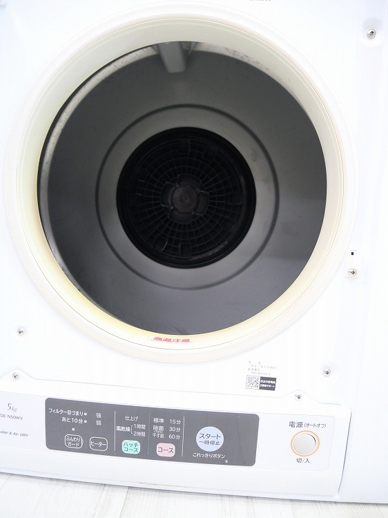 ��Ω��/���ഥ�絡/2019ǯ��/��������5.0kg/DE-N50WV