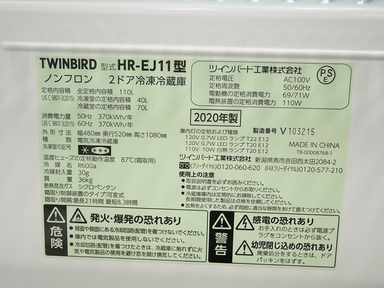 �ĥ���С�����/2020ǯ��/�ߥ顼���饹 �ޥåȥ֥�å��ǥ�����/110L/��¢�����/HR-EJ11