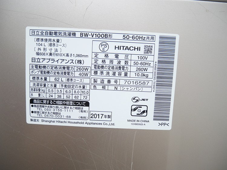 Ω/2017ǯ/10kg/ư/BW-V100B