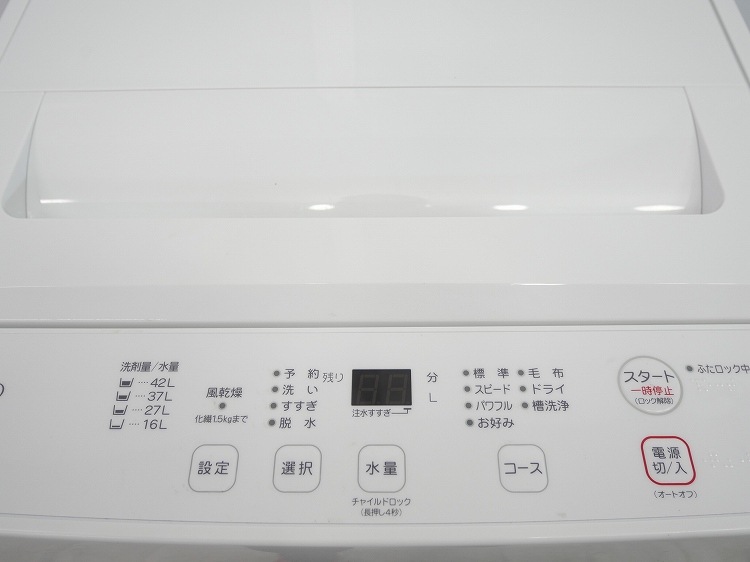 ��ޥ��ŵ���/2024ǯ��/4.5kg/����ư������/YWM-T45LW