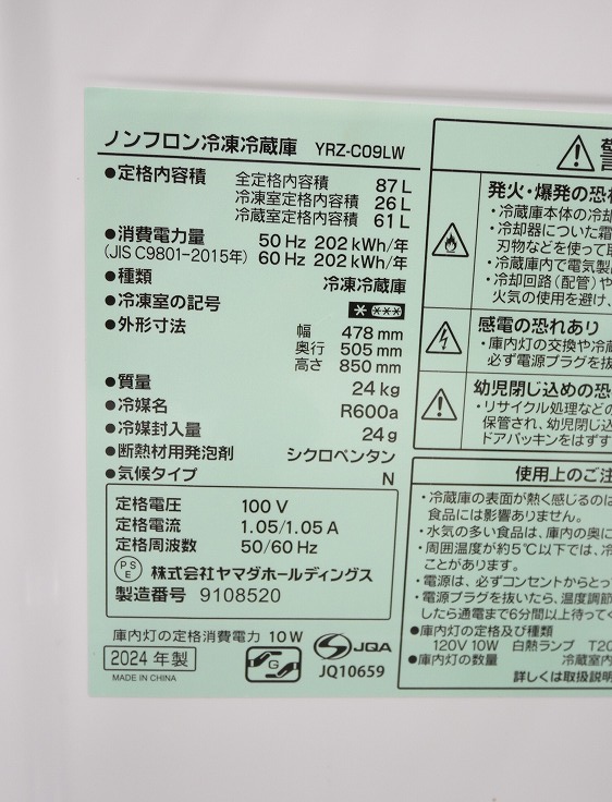 ��1����餷����ʰ¥��åȡ� ��Ų���2�����å�[��¢�ˡ�������] ��85L��90L�ۡ�4.5kg��5.5kg��