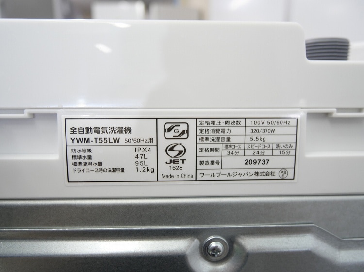 ��1����餷����ʰ¥��åȡ� ��Ų���2�����å�[��¢�ˡ�������] ��85L��90L�ۡ�4.5kg��5.5kg��