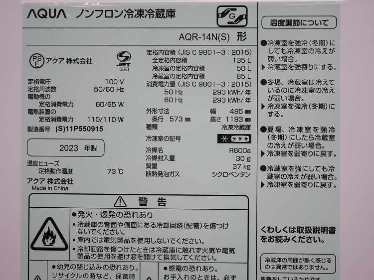 AQUA��/23ǯ,22ǯ��/135L,6.0kg/��Ų���2�����å�