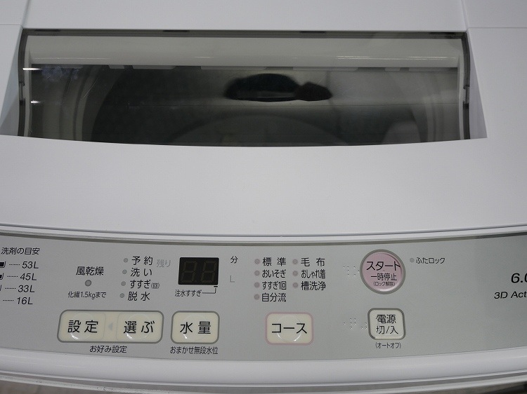 AQUA��/23ǯ,22ǯ��/135L,6.0kg/��Ų���2�����å�
