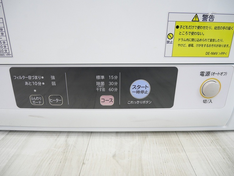 ��Ω��/���ഥ�絡/2019ǯ��/��������4.0kg/DE-N40WX