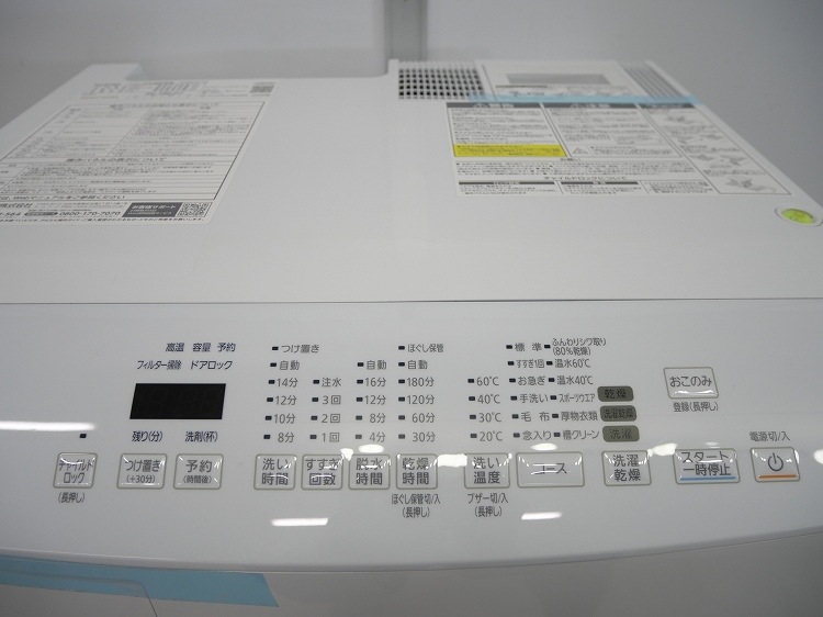 ��̤�����ʡۥ����ꥹ���������/8kg/�ɥ�༰�������絡/CDK842-W