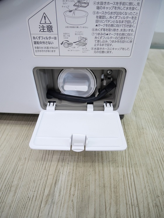 ��̤�����ʡۥ����ꥹ���������/8kg/�ɥ�༰�������絡/CDK842-W