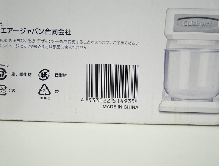 ��̤�����ʡۥ������ʡ�����/���ѥ���륹�饤����/SSL-100J
