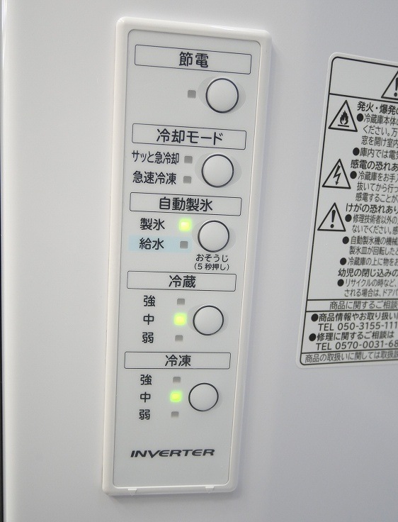 ��̤�����ʡ���Ω��/3�ɥ�/375L/�Υ�ե�����¢�����/R-V38TV (N)