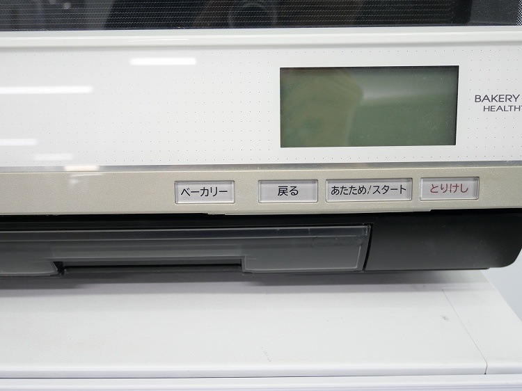 ��Ω��/2018ǯ��/����1000W/�����֥���/MRO-SBK1
