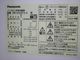 �ڤ櫓����̤�����ʡ�Panasonic��/5�ɥ�/450L/�Υ�ե�����¢�����/NR-E45RY2-S