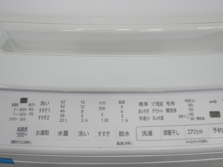 ��̤�����ʡ���Ω��/8kg/����ư������/BW-V80H