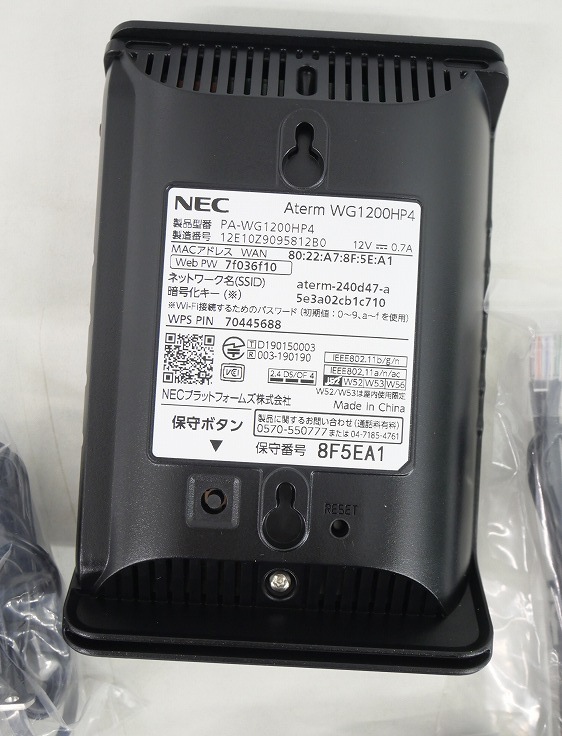 ��̤�����ʡ�NEC��/LAN�롼������Wi-Fi�롼����/PA-WG1200HP4