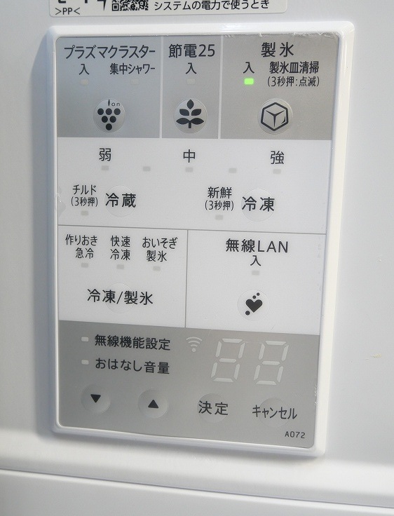 ��̤�����ʡۥ��㡼����6�ɥ�/457L/�Υ�ե�����¢�����/SJ-MF46K-W