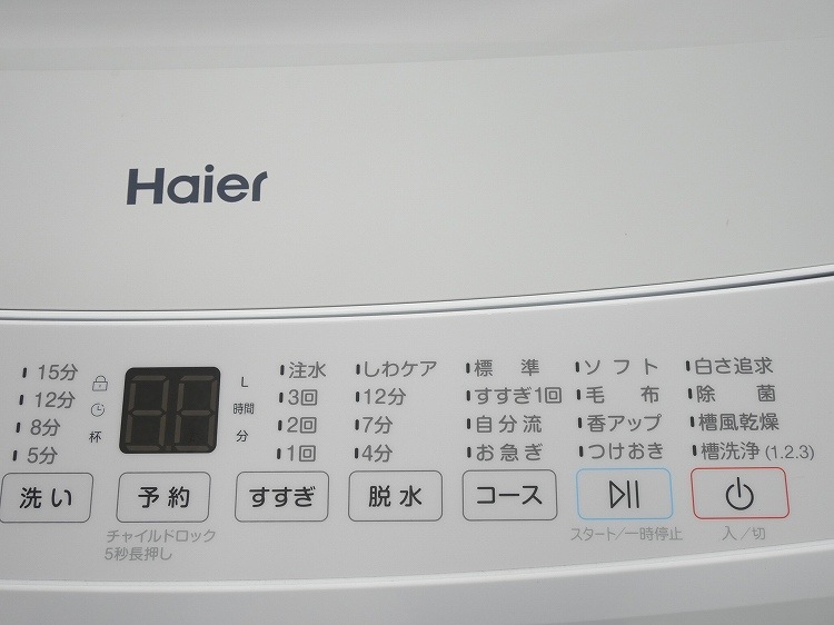 Haier��/2025ǯ��/8kg/����ư������/JW-XD80A