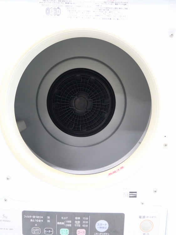 ��Ω��/���ഥ�絡/2020ǯ��/��������5.0kg/DE-N50WV