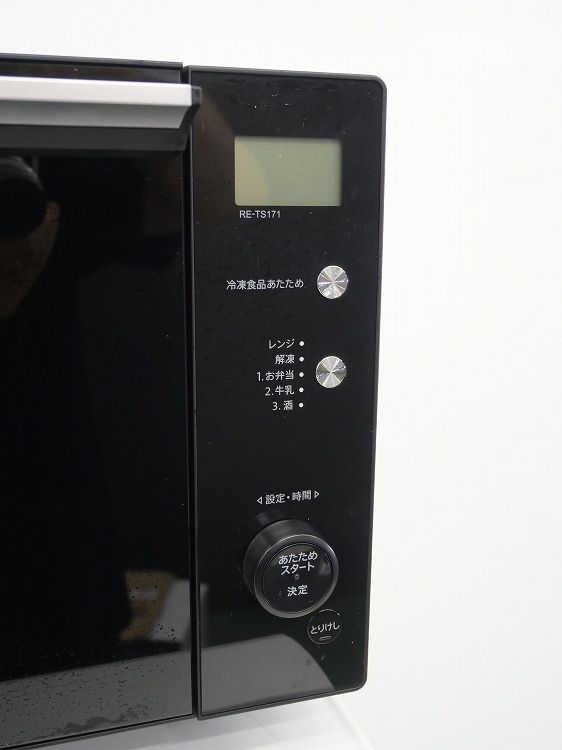 ���㡼����/2021ǯ��/������/����550��700W/�Żҥ��/RE-TS171-B