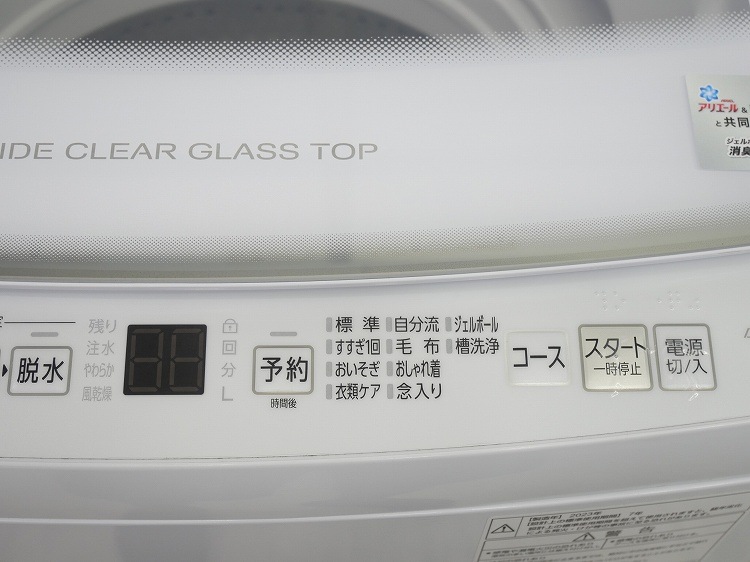 AQUA��/2023ǯ��/7.0kg/����ư������/AQW-V7P
