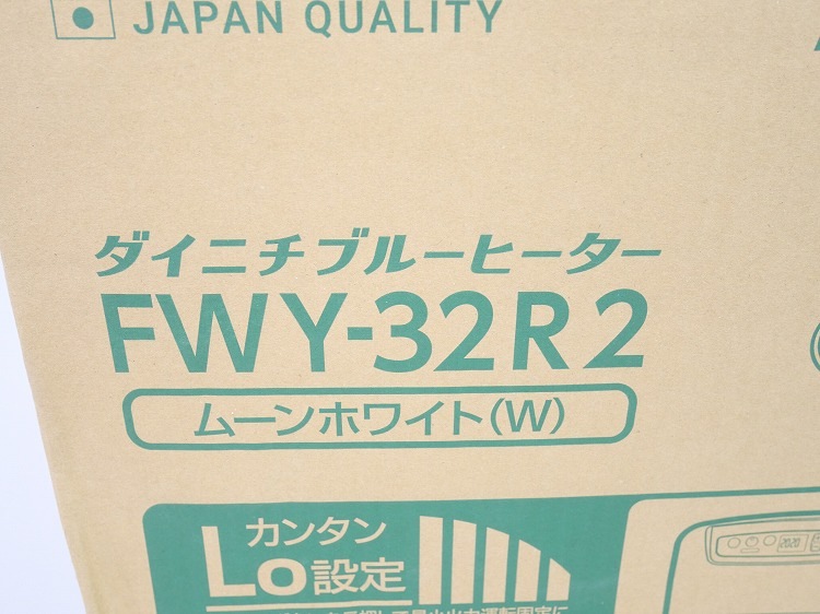 ̤ʡۥ˥/2023ǯ/եҡ/FWY-32R2