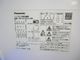 ��̤�����ʡ�Panasonic��5�ɥ�/406L/�Υ�ե�����¢�����/NR-E419EX-N