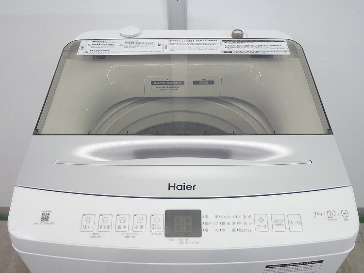 Haier��/2025ǯ��/7kg/����ư������/JW-UD70MK2