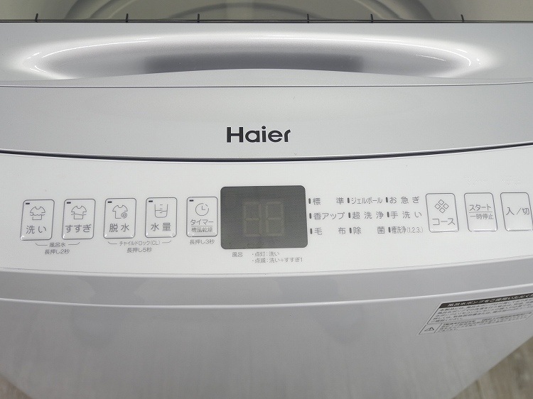 Haier��/2025ǯ��/7kg/����ư������/JW-UD70MK2