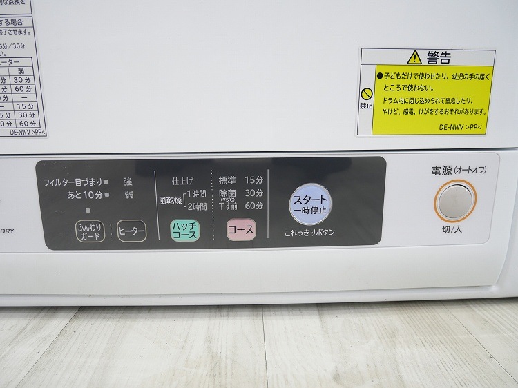 ��Ω��/���ഥ�絡/2022ǯ��/��������5.0kg/DE-N50WV