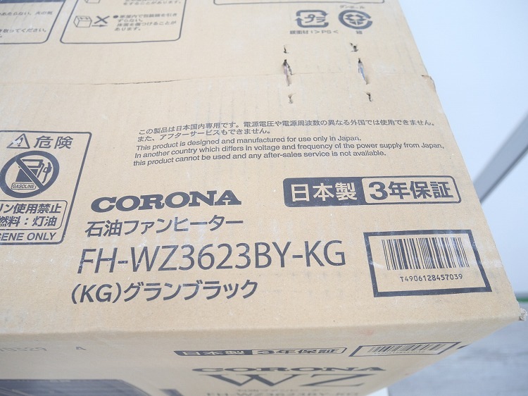 ̤ʡۥ/2023ǯ/եҡ/FH-WZ3623BY-KG