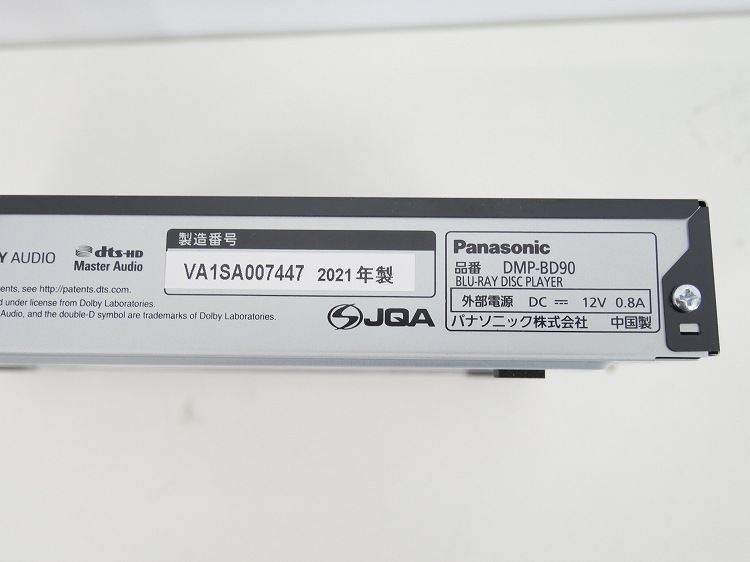 Panasonic/2021ǯ/֥롼쥤ǥץ졼䡼/DMP-BD90-K