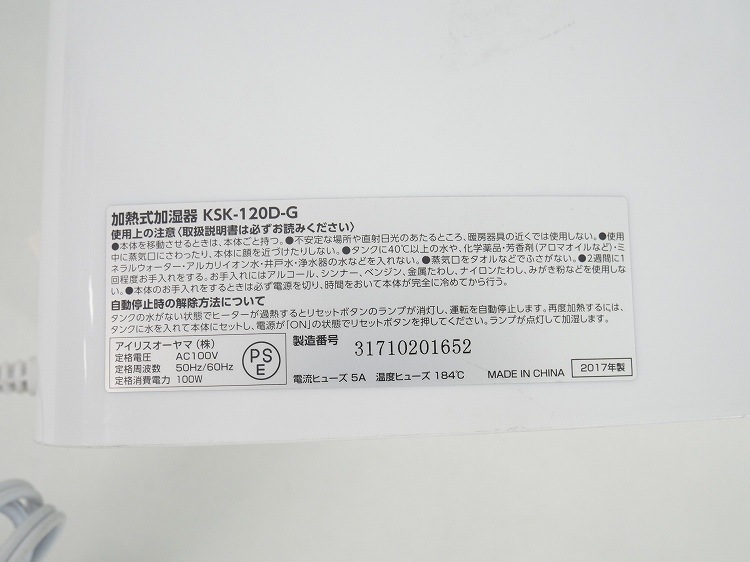 �����ꥹ���������/2017ǯ��/�������༰�ü���/KSK-120D-G