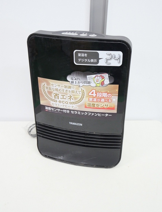 ������/2023ǯ��/����ߥå��ե���ҡ�����/DHF-K122(B)