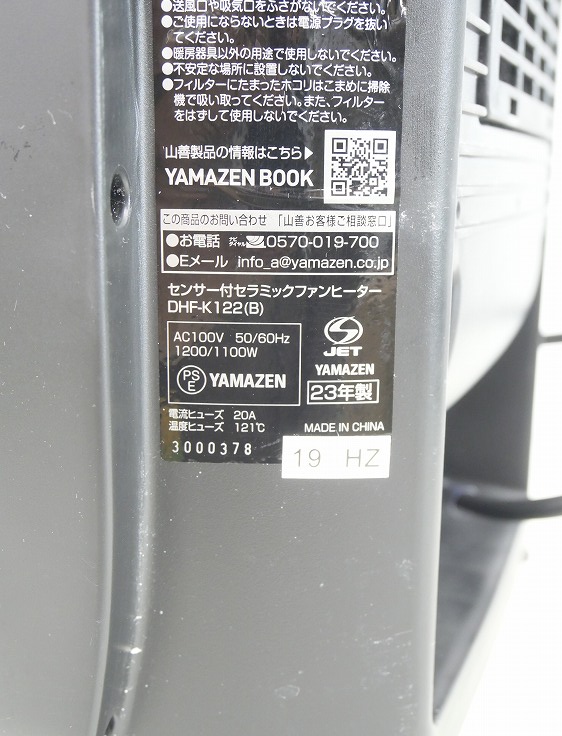 ������/2023ǯ��/����ߥå��ե���ҡ�����/DHF-K122(B)