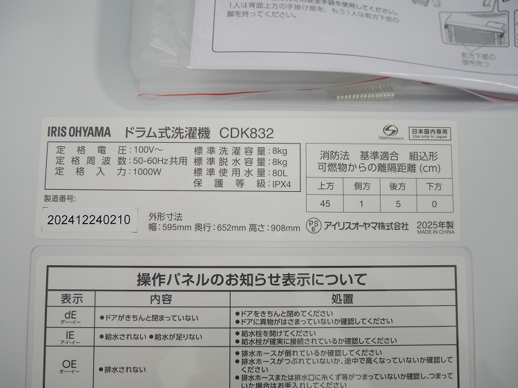 ��̤�����ʡۥ����ꥹ���������/�ɥ�༰�������絡/CDK832-W