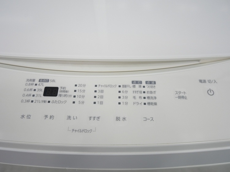 �����ꥹ���������/2022ǯ��/8kg/����ư������/IAW-T806CW