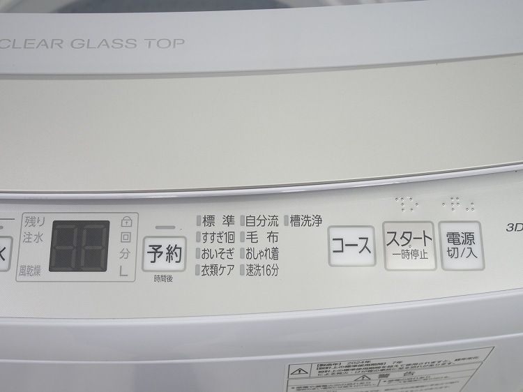 ��������/2024ǯ��/7kg/����ư������/AQW-P70J