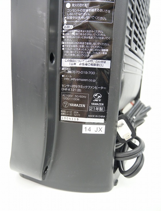 ������/2021ǯ��/���󥵡��դ�����ߥå��ե���ҡ�����/DHF-K121(B)
