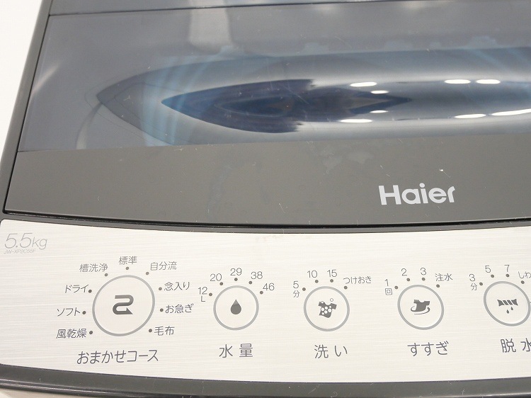 Haier/2021ǯ/5.5kg/ư/JW-XP2C55F