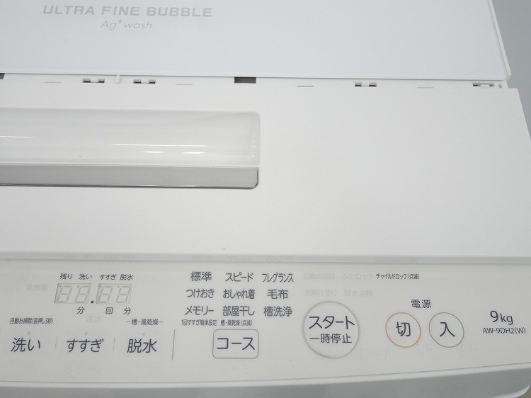 ڤ櫓/2022ǯ/9kg/ư/AW-9DH2