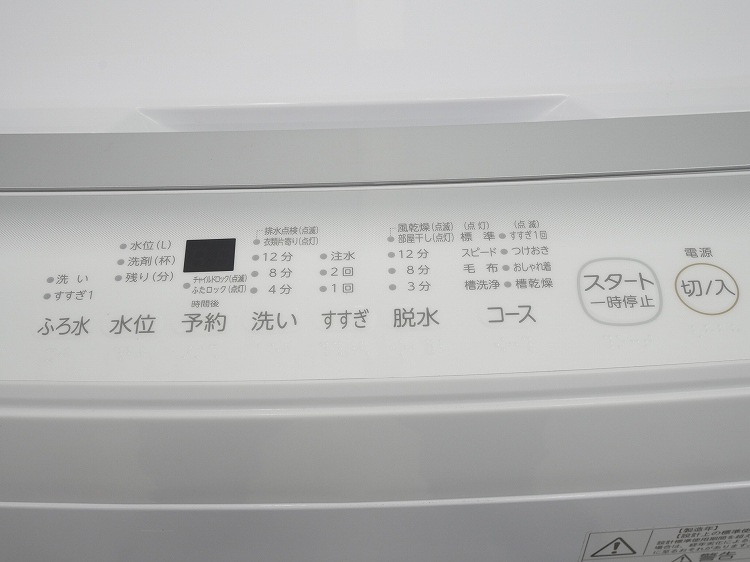 �����/2023ǯ��/7.0kg/�ŵ�������/AW-7GM2