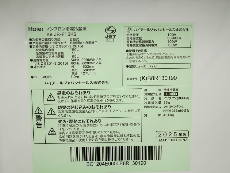 Haier��/25ǯ��/24ǯ��/150L,5.5kg/��Ų���3�����å�