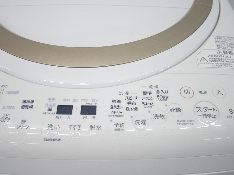 /2019ǯ/8kg/絡/AW-8V8