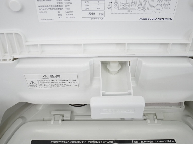 /2019ǯ/8kg/絡/AW-8V8