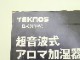 ��̤�����ʡ�TEKNOS��/�����޲ü���/EL-C311(W)