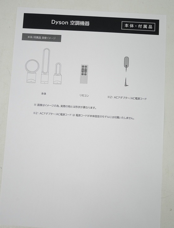 ��̤�����ʡۥ���������/���������ե���ҡ�����/ Purifier Hot + Cool Gen1/HP10 WW