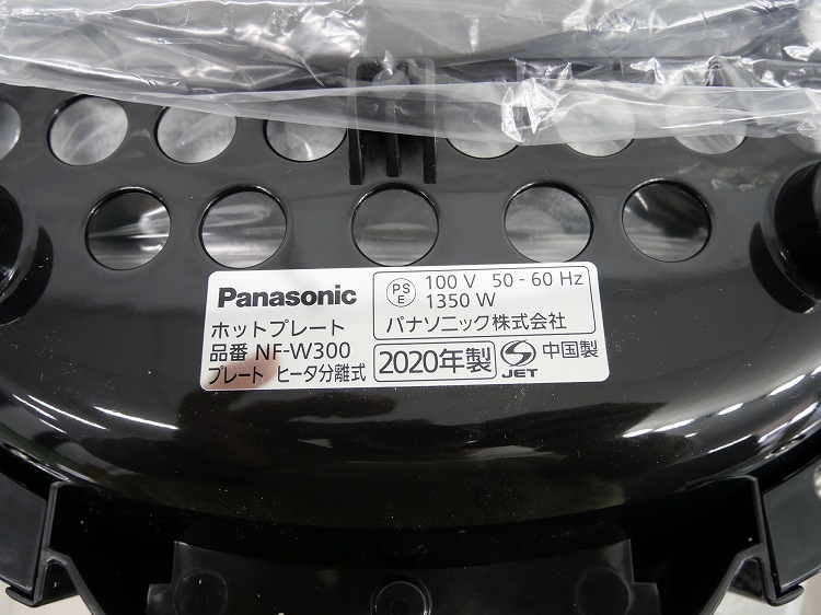 ��̤�����ʡ�Panasonic��/�ۥåȥץ졼��/NF-W300