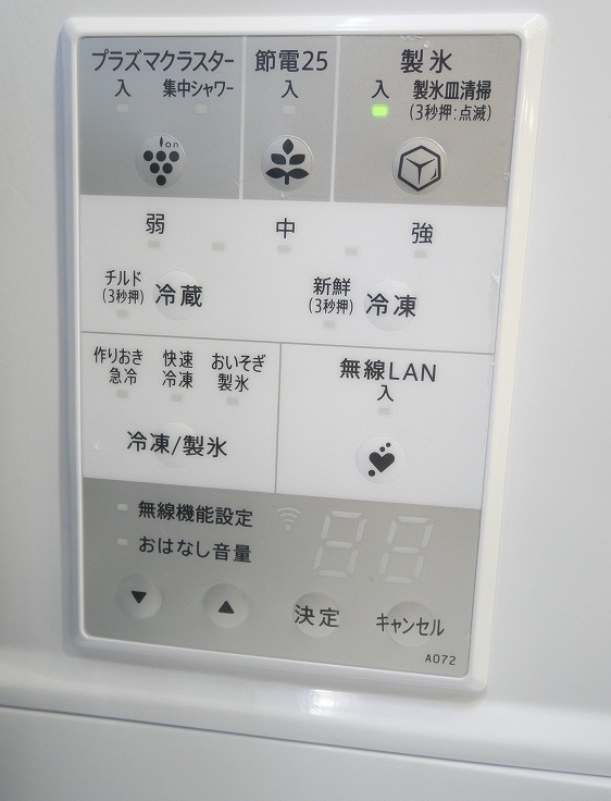 ��̤�����ʡۥ��㡼����6�ɥ�/429L/�Υ�ե�����¢�����/SJ-MF43M-H