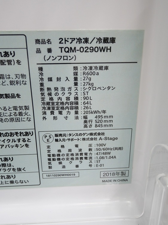 ���󥹤Υ�����/2018ǯ��/90L/������¢��/TQM-0290WH