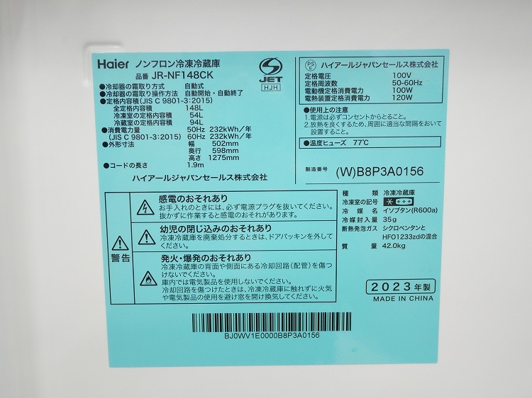 Haier��/23ǯ��/25ǯ��/148L,5.5kg/��Ų���2�����å�