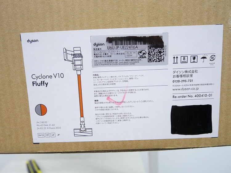 ڿʡۥ/ŵݽ/Cyclone V10 Fluffy/SV12 FF LF